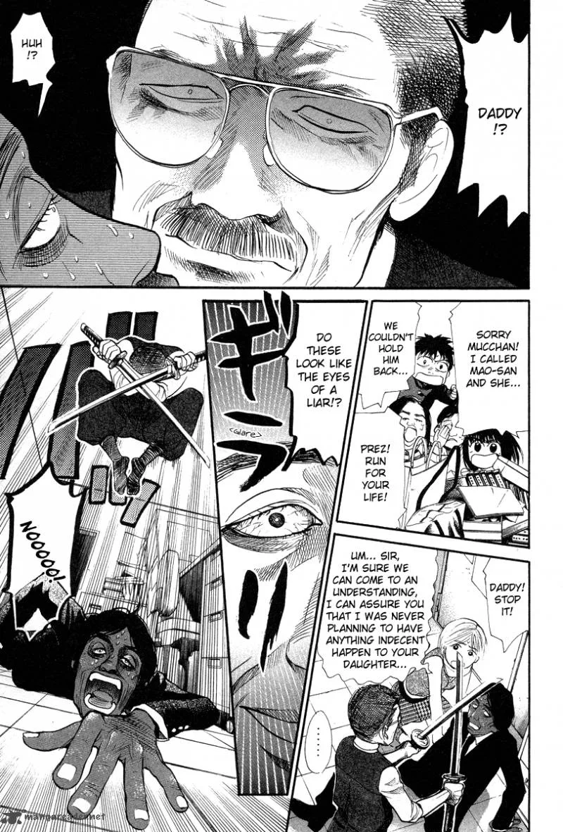 337 Byooshi Chapter 62 page 13