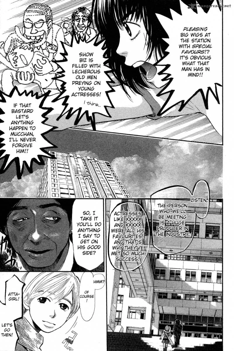 337 Byooshi Chapter 62 page 7