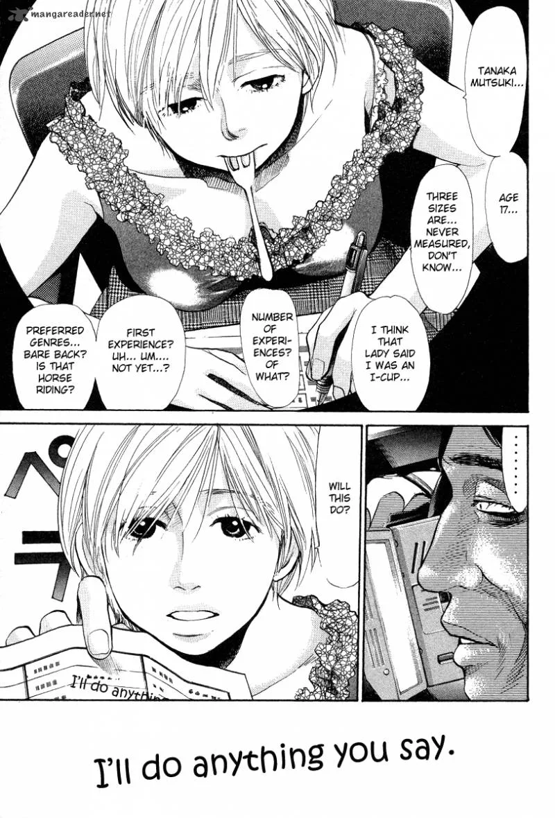 337 Byooshi Chapter 62 page 3