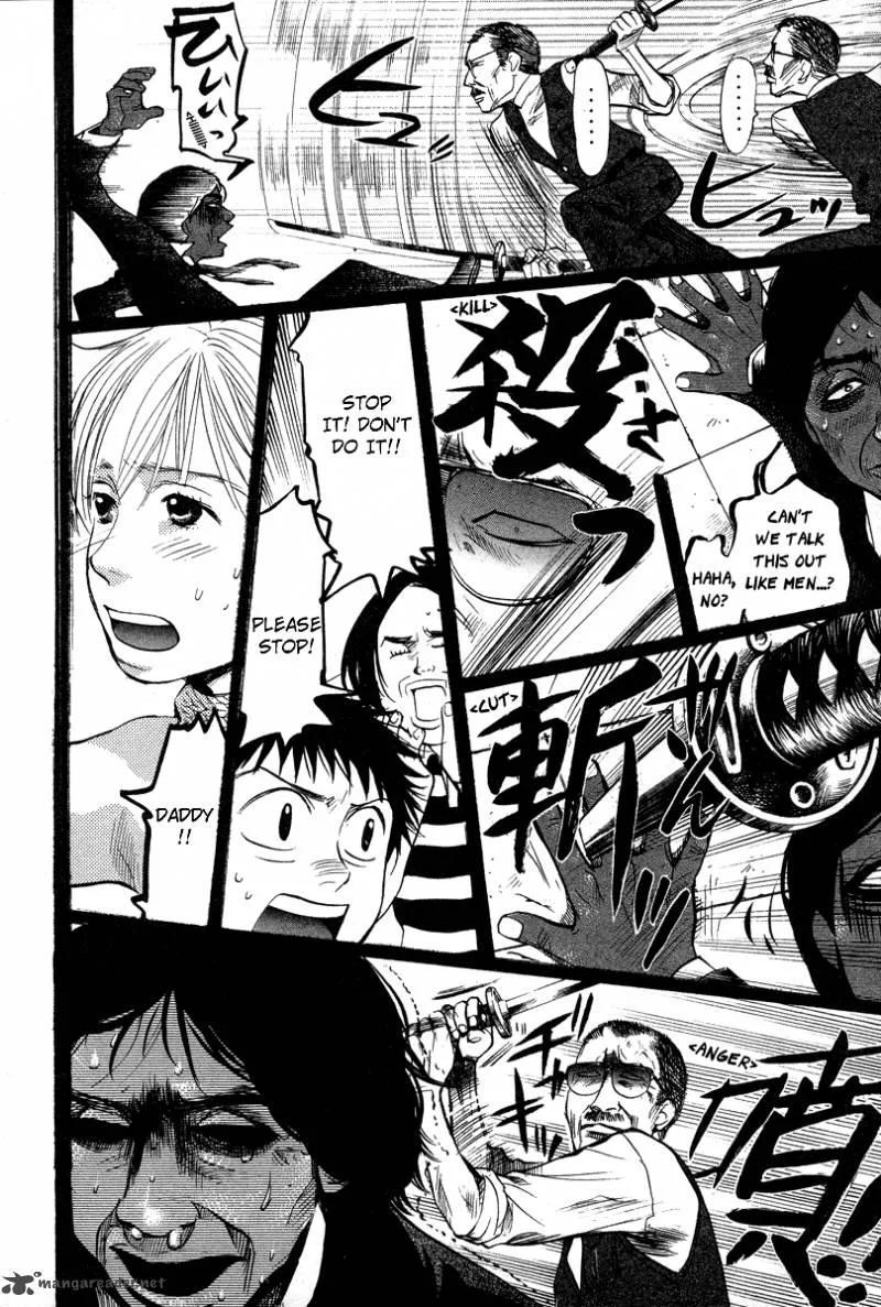 337 Byooshi Chapter 62 page 14