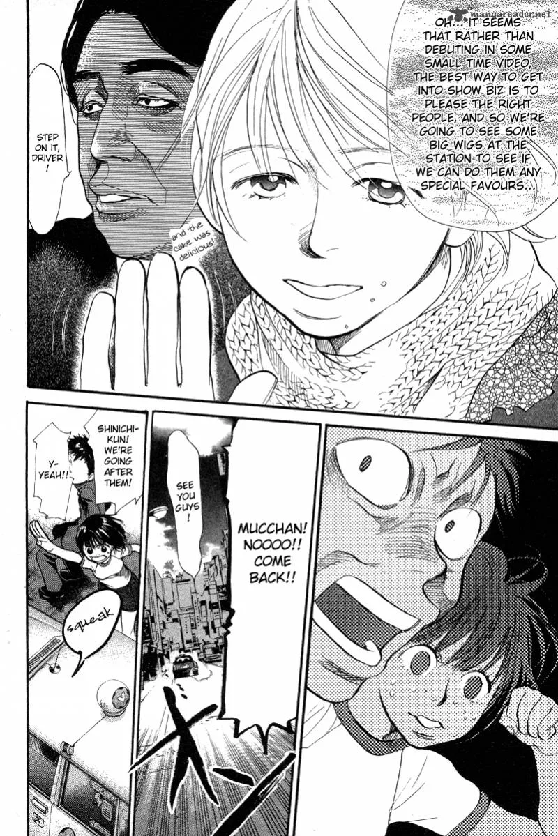 337 Byooshi Chapter 62 page 6