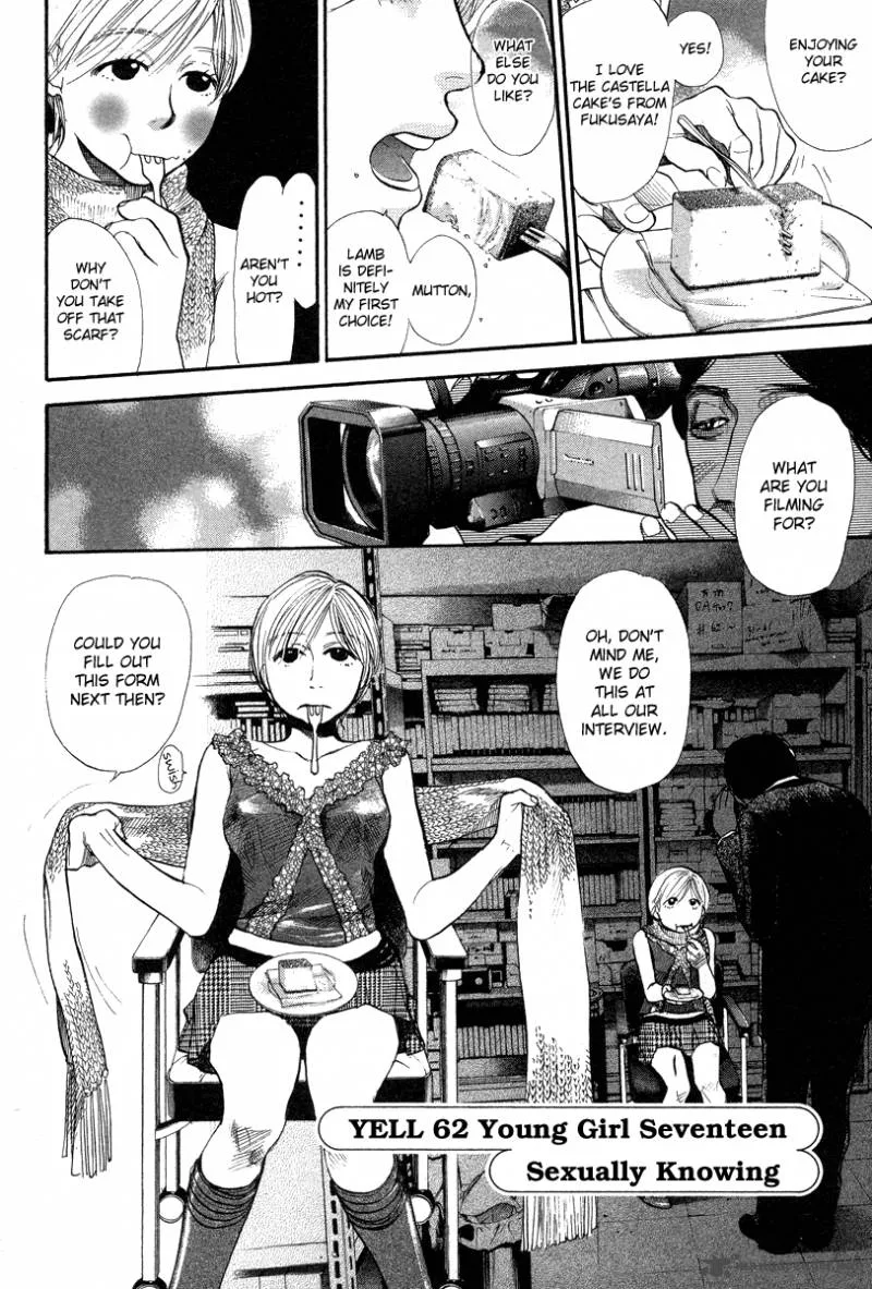 337 Byooshi Chapter 62 page 2