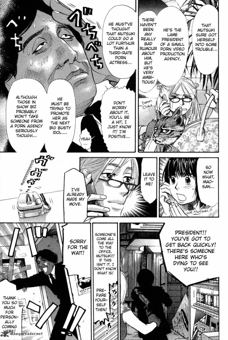 337 Byooshi Chapter 62 page 11