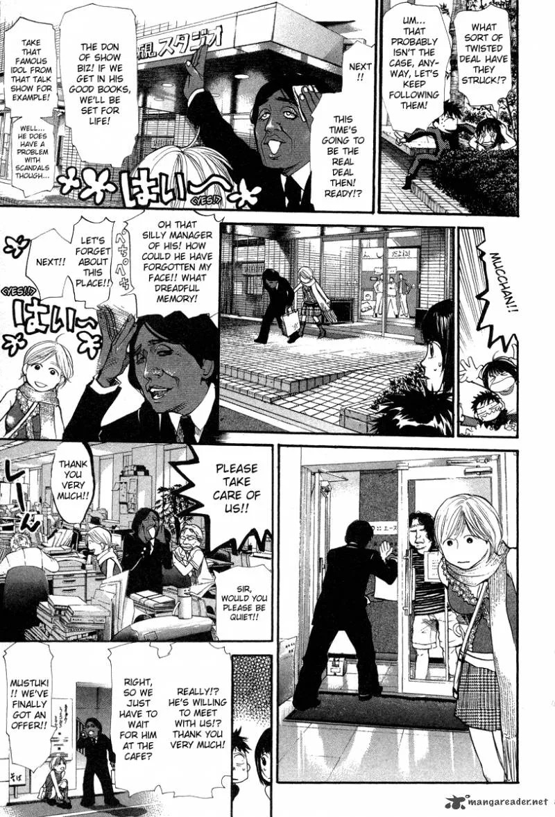337 Byooshi Chapter 62 page 9