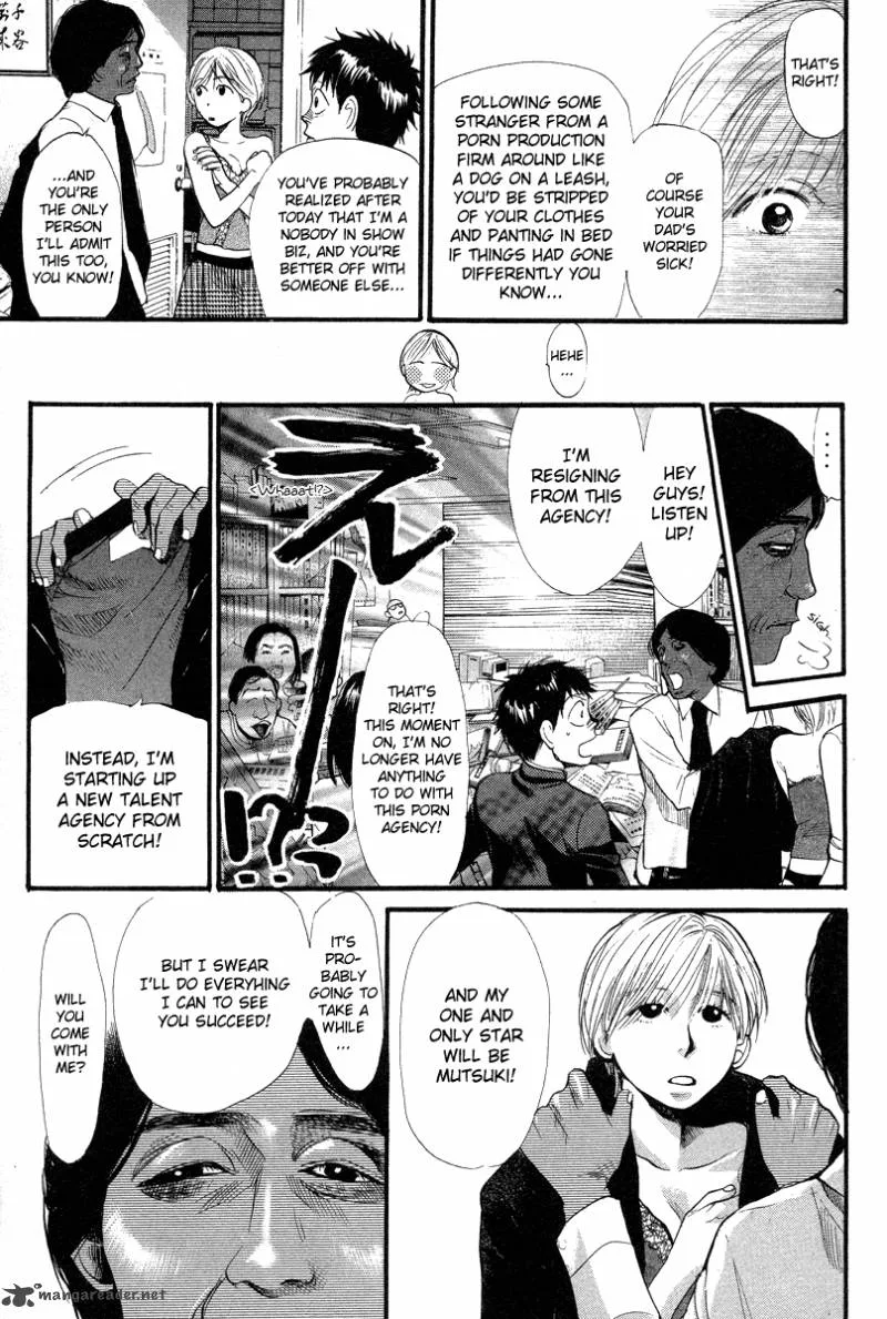 337 Byooshi Chapter 62 page 17