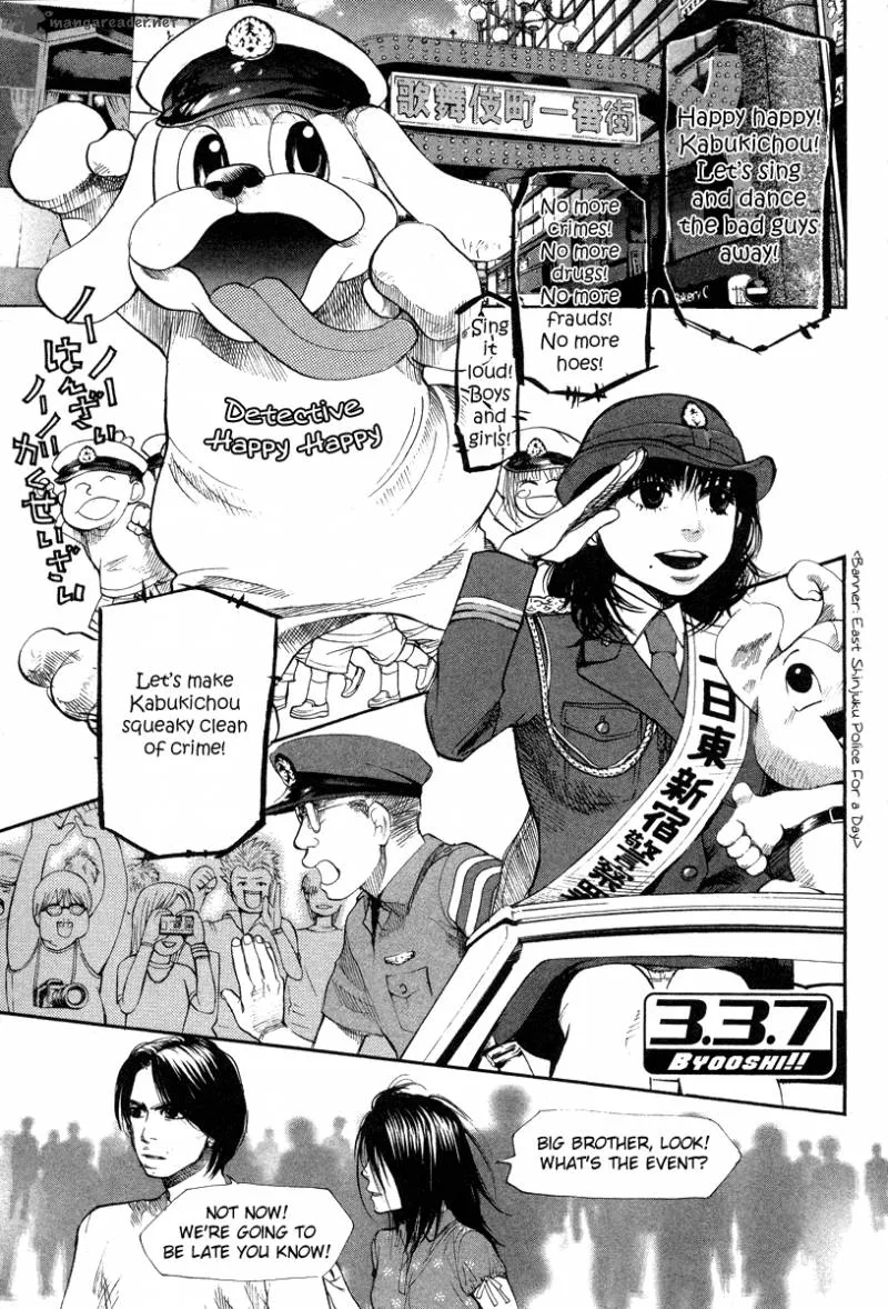 337 Byooshi Chapter 63 page 1