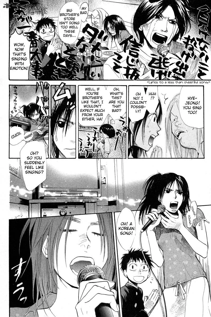 337 Byooshi Chapter 63 page 8