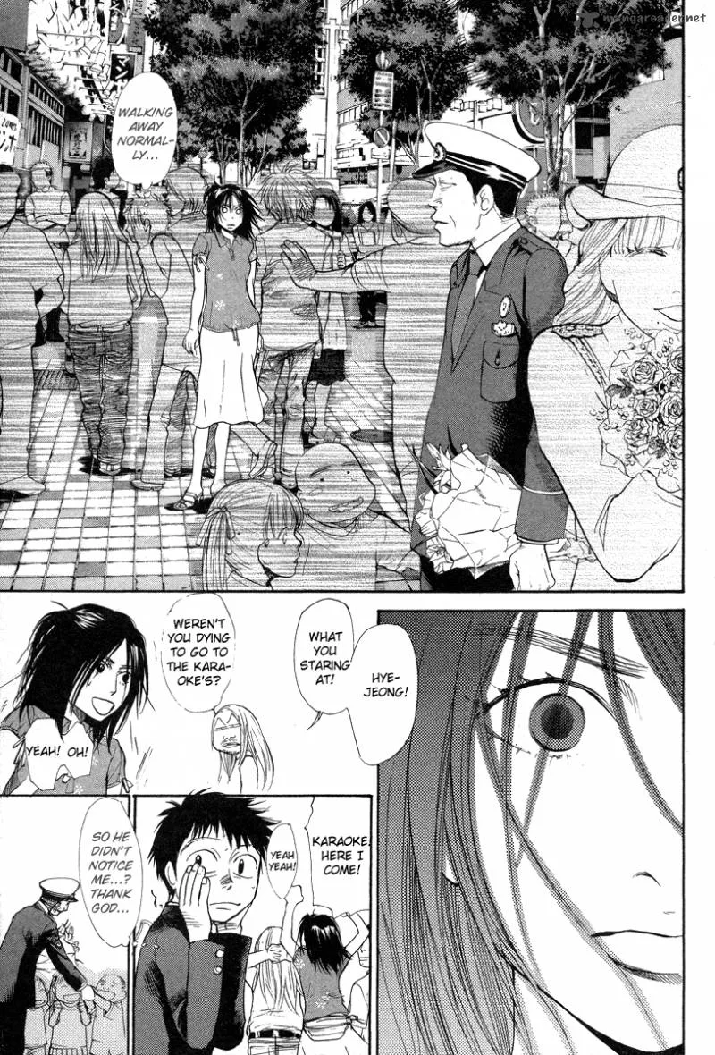 337 Byooshi Chapter 63 page 5