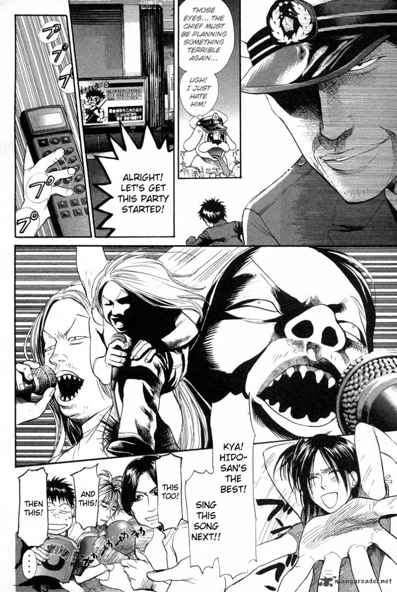 337 Byooshi Chapter 63 page 6