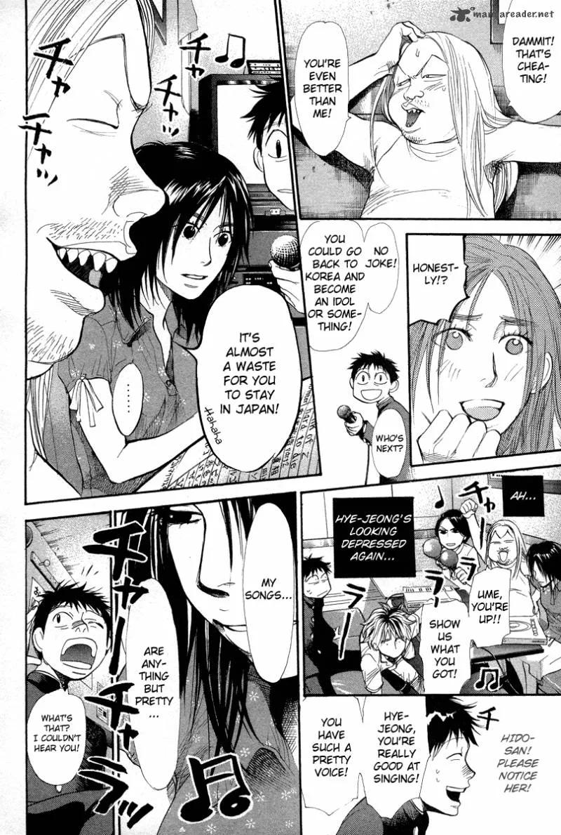 337 Byooshi Chapter 63 page 10