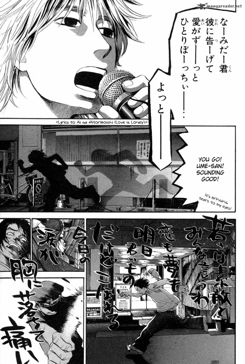 337 Byooshi Chapter 63 page 11
