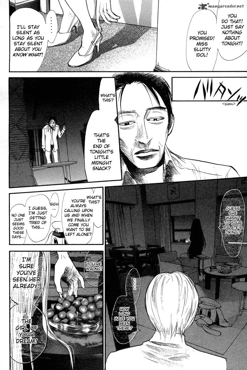337 Byooshi Chapter 63 page 14