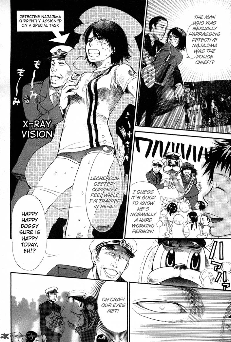 337 Byooshi Chapter 63 page 4