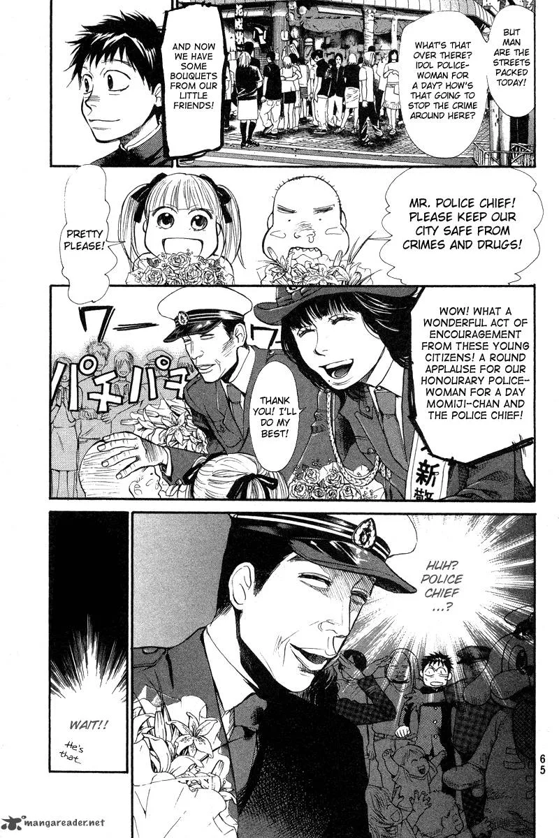 337 Byooshi Chapter 63 page 3