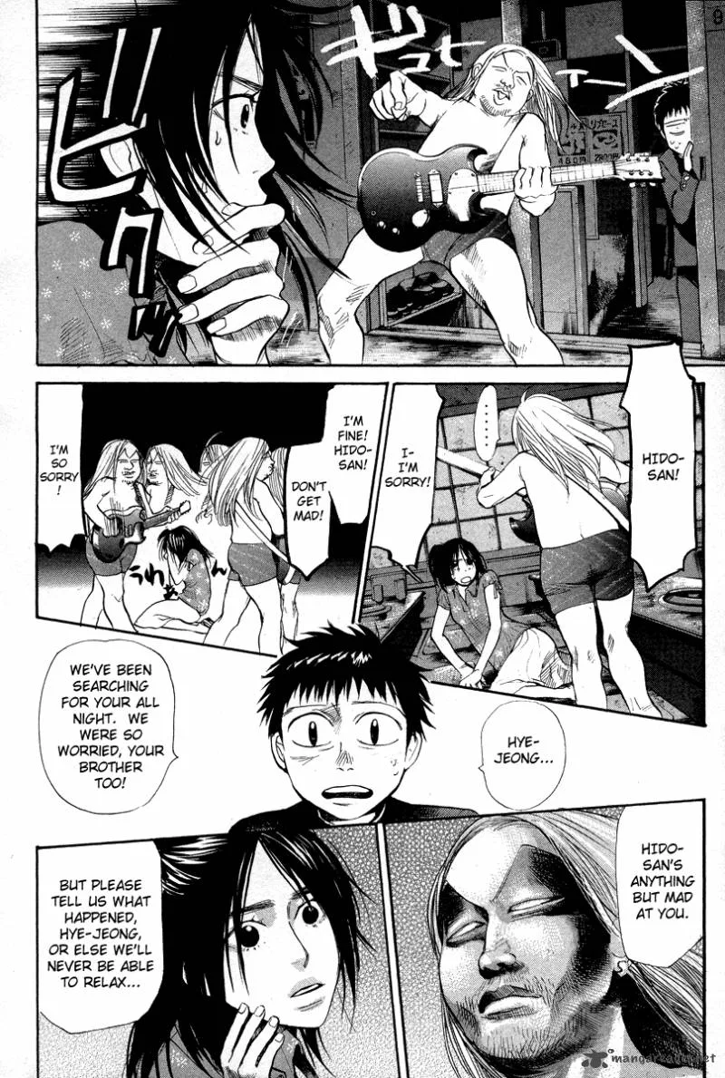 337 Byooshi Chapter 64 page 8
