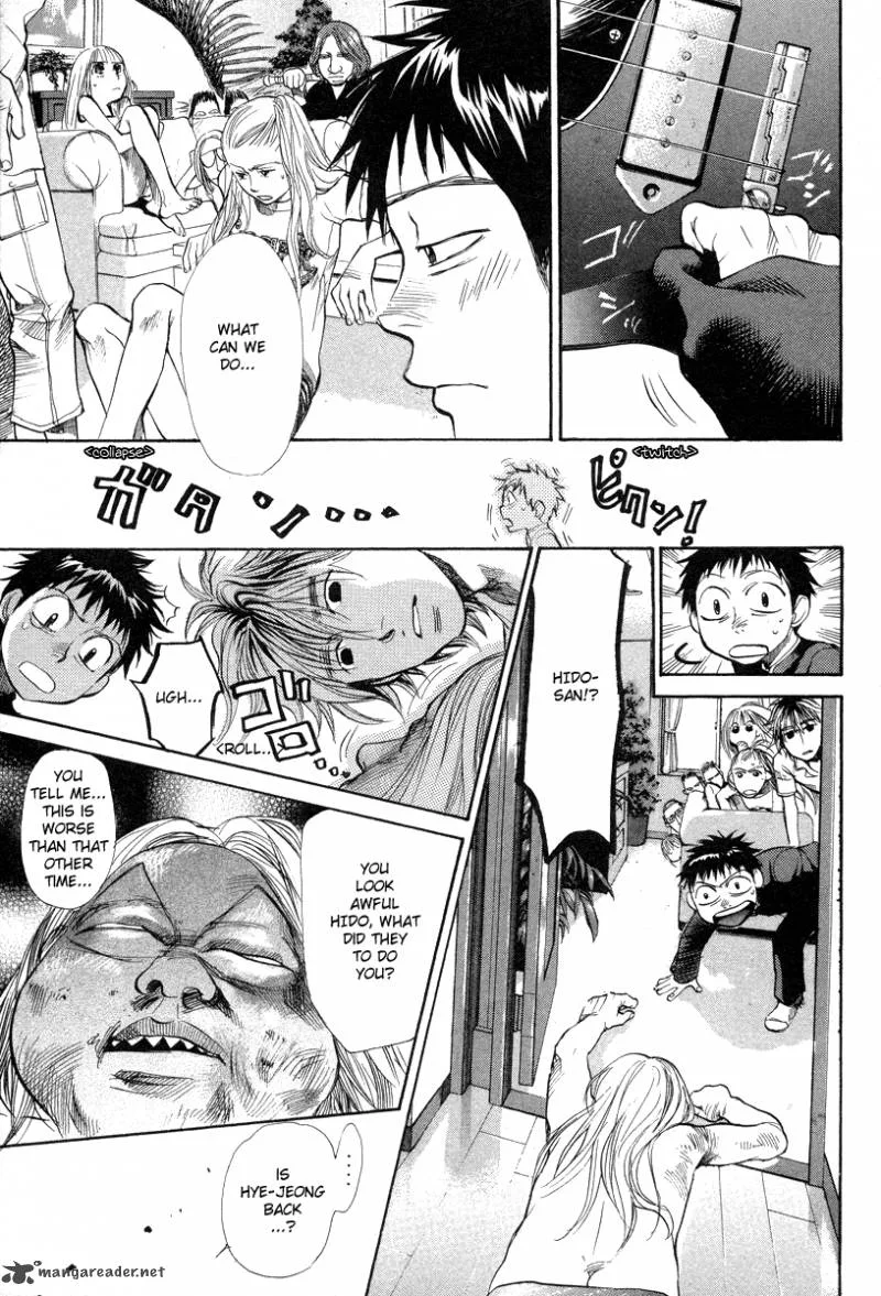 337 Byooshi Chapter 64 page 17