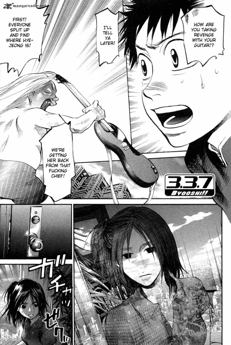 337 Byooshi Chapter 65 page 1