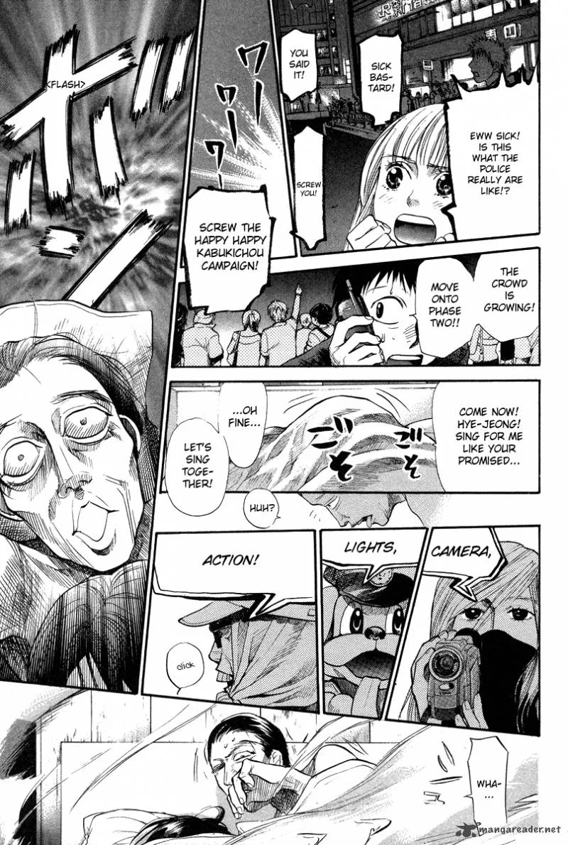 337 Byooshi Chapter 65 page 9