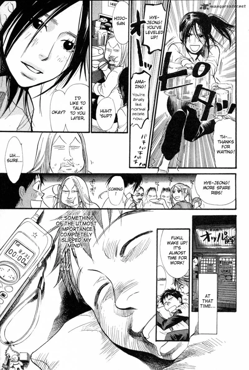 337 Byooshi Chapter 65 page 18
