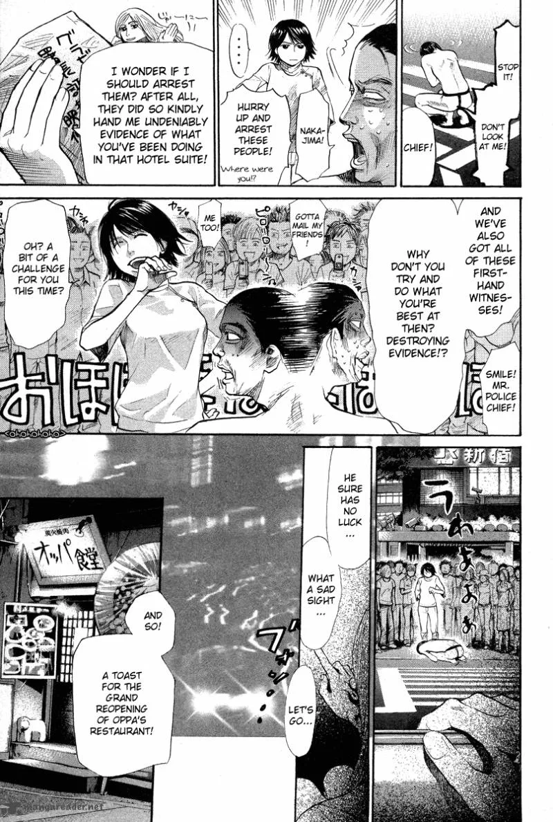 337 Byooshi Chapter 65 page 16