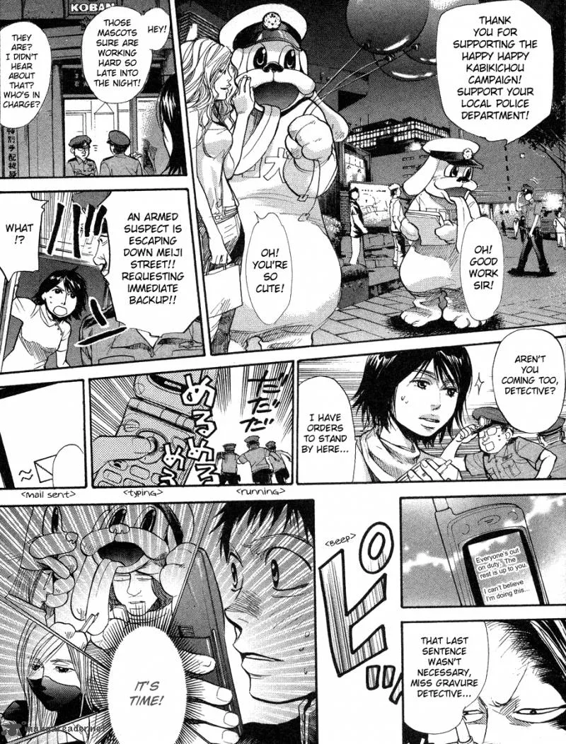 337 Byooshi Chapter 65 page 6