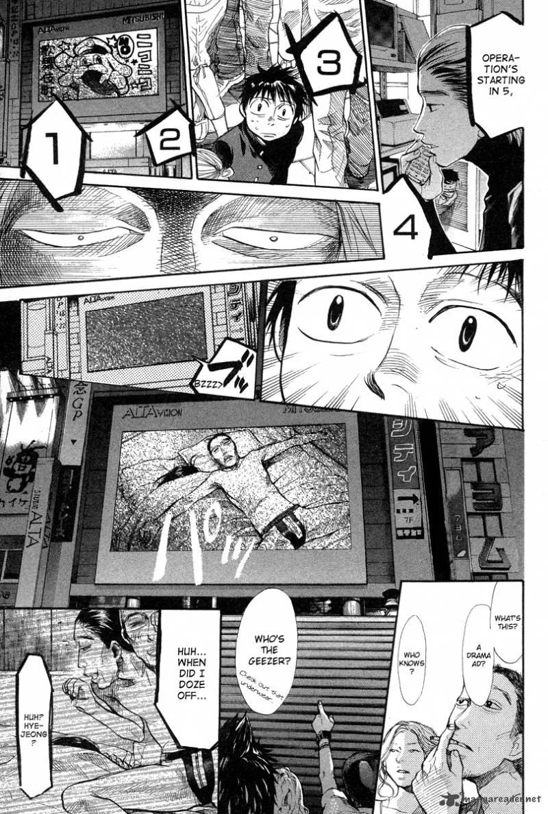 337 Byooshi Chapter 65 page 7