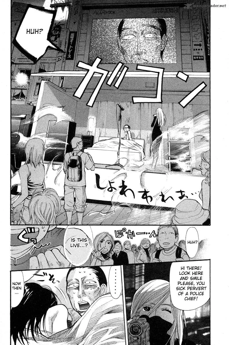 337 Byooshi Chapter 65 page 10