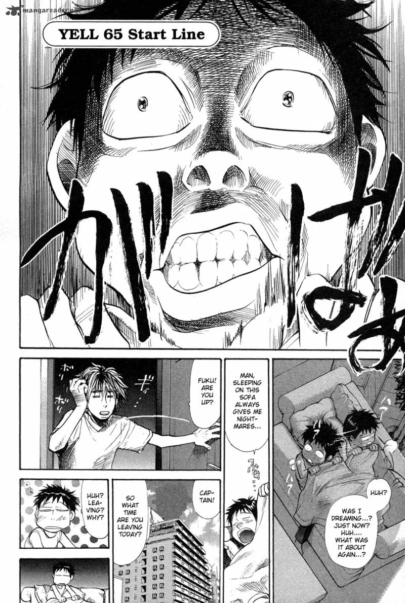 337 Byooshi Chapter 66 page 2