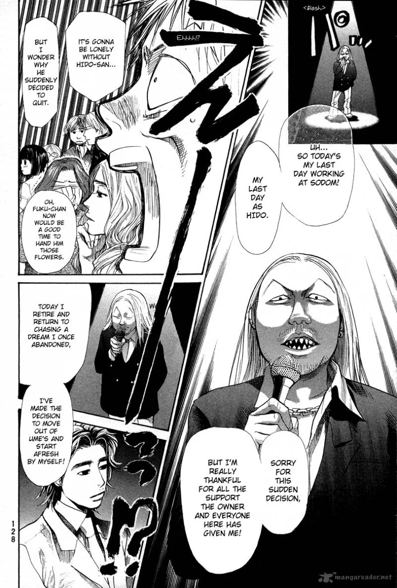 337 Byooshi Chapter 66 page 6