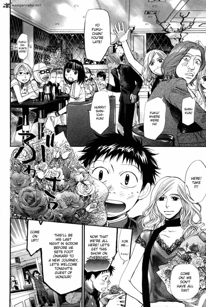 337 Byooshi Chapter 66 page 4