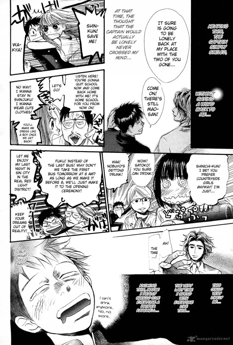 337 Byooshi Chapter 66 page 10