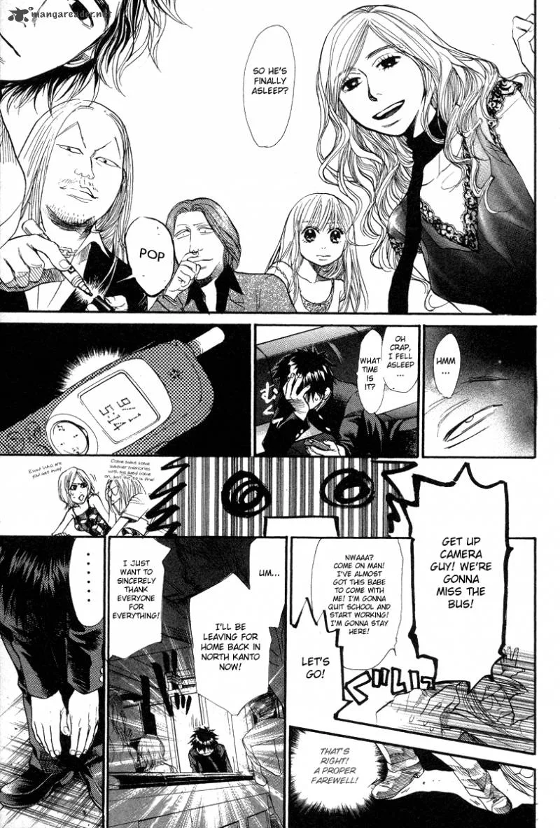 337 Byooshi Chapter 66 page 11