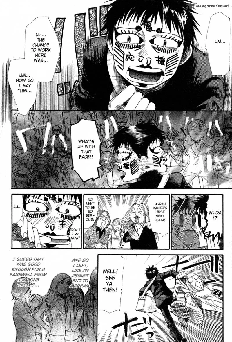 337 Byooshi Chapter 66 page 12