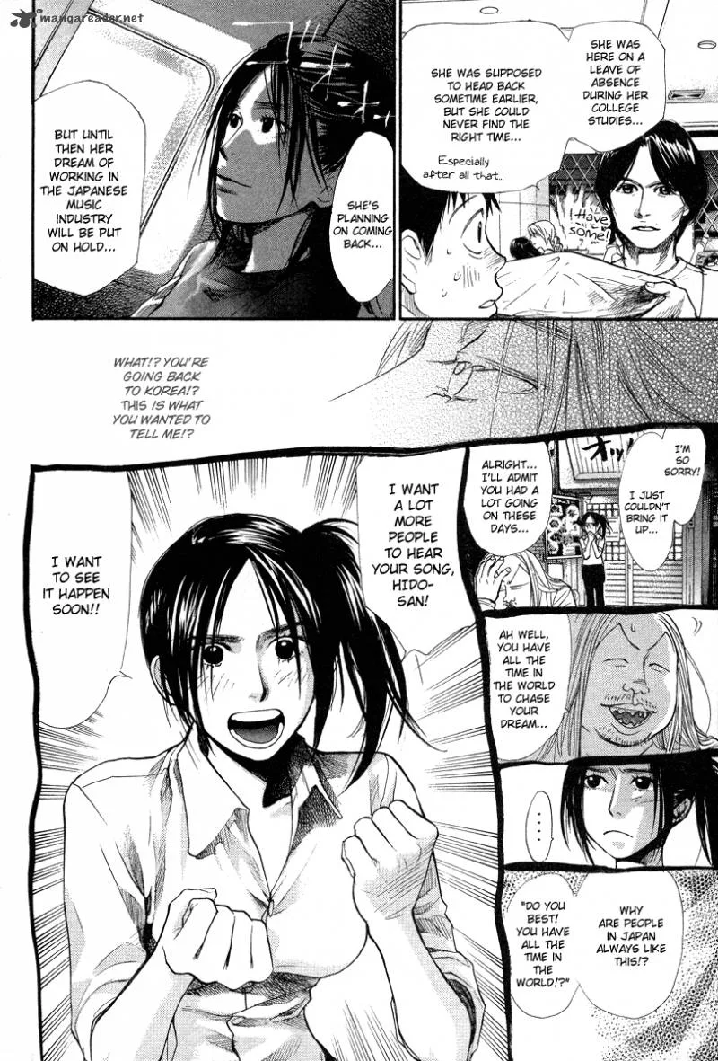 337 Byooshi Chapter 66 page 8