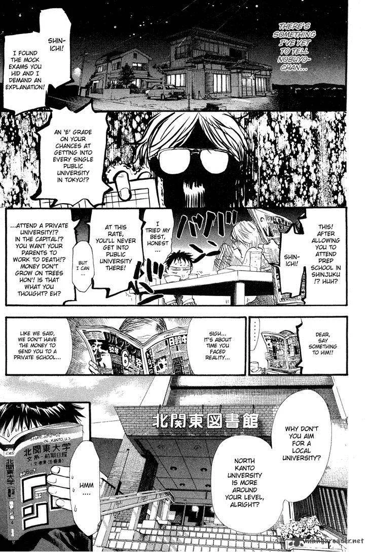 337 Byooshi Chapter 67 page 4