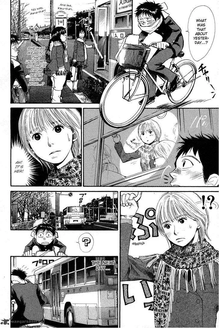 337 Byooshi Chapter 67 page 7