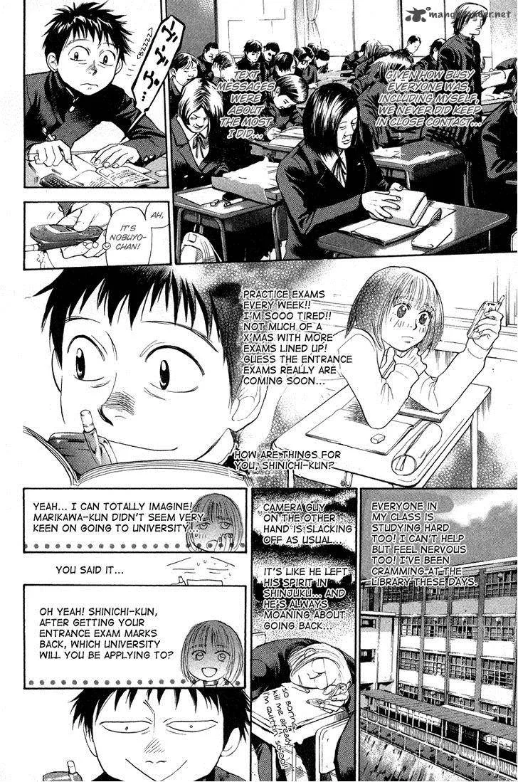 337 Byooshi Chapter 67 page 3