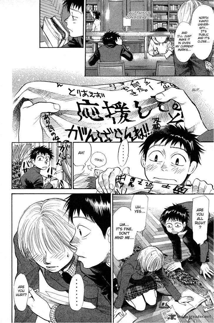 337 Byooshi Chapter 67 page 5