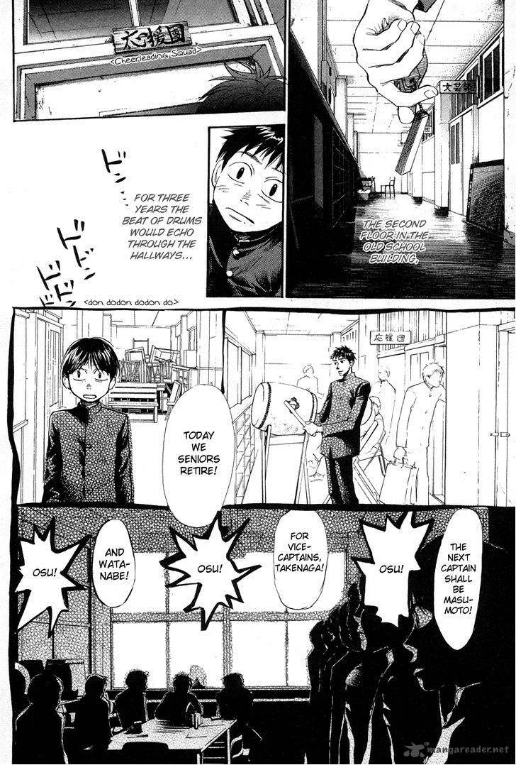 337 Byooshi Chapter 68 page 10