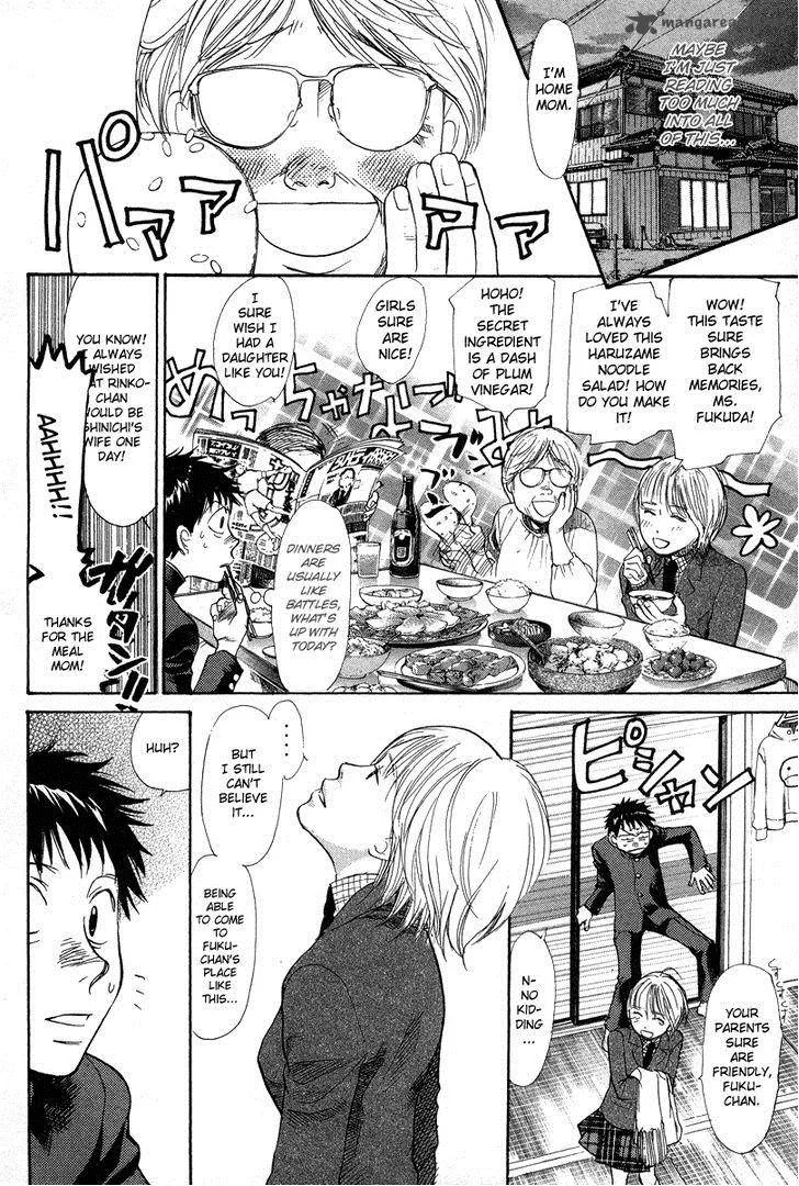 337 Byooshi Chapter 68 page 4