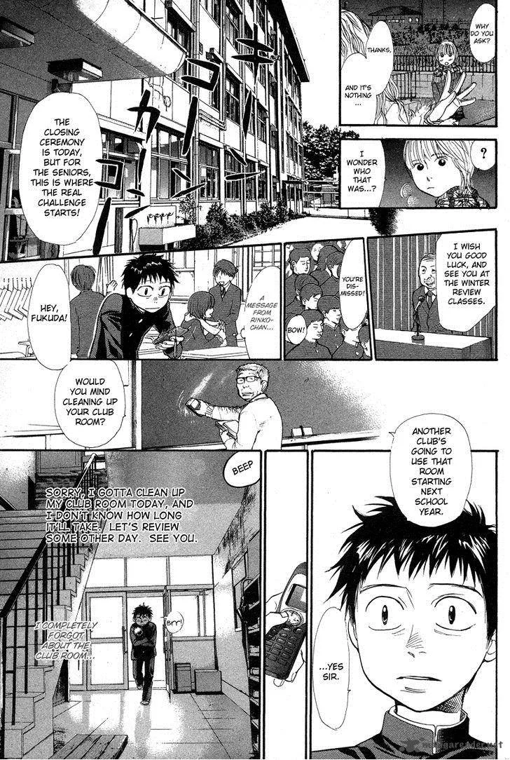 337 Byooshi Chapter 68 page 9