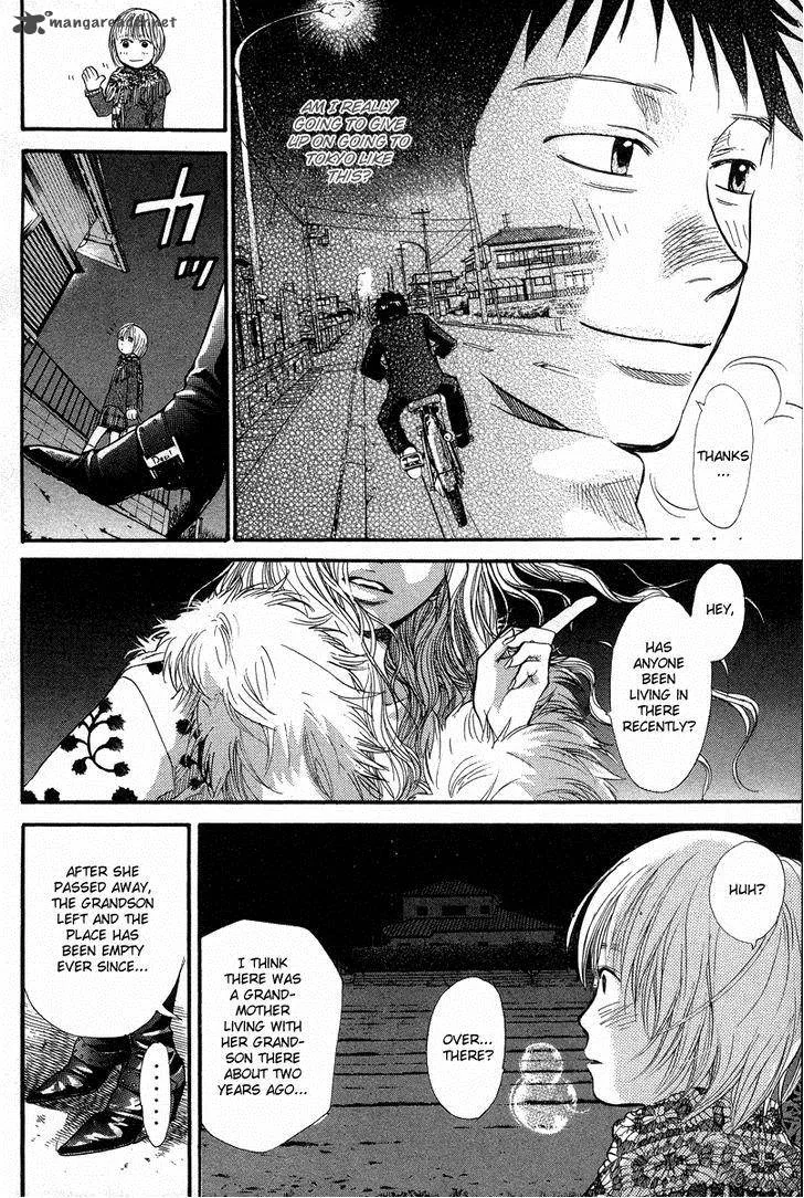 337 Byooshi Chapter 68 page 8
