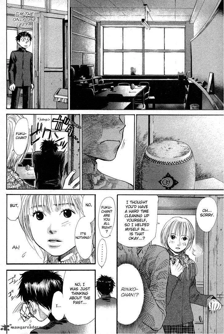 337 Byooshi Chapter 68 page 12