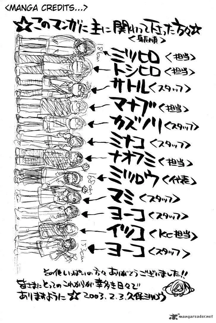 337 Byooshi Chapter 68 page 21