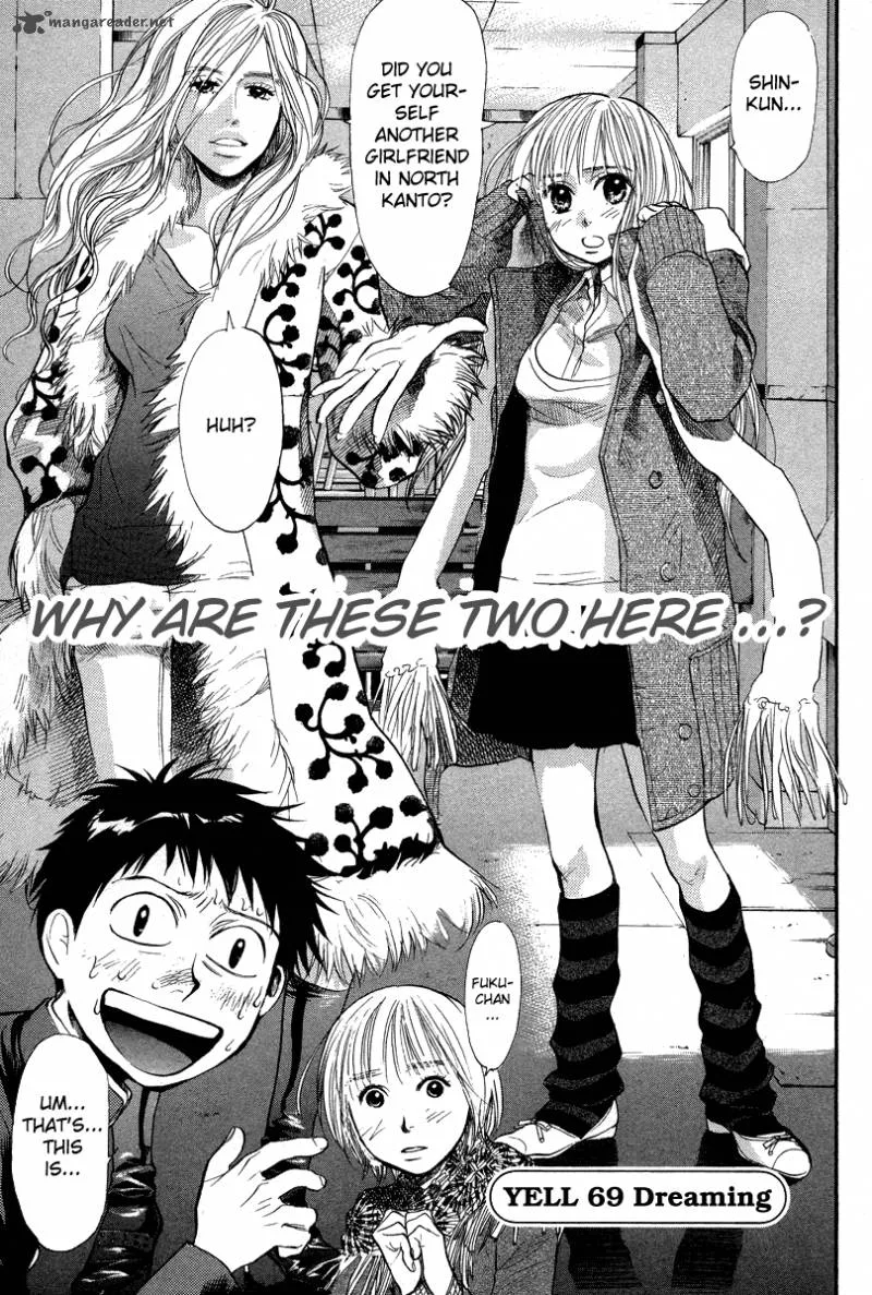 337 Byooshi Chapter 69 page 4