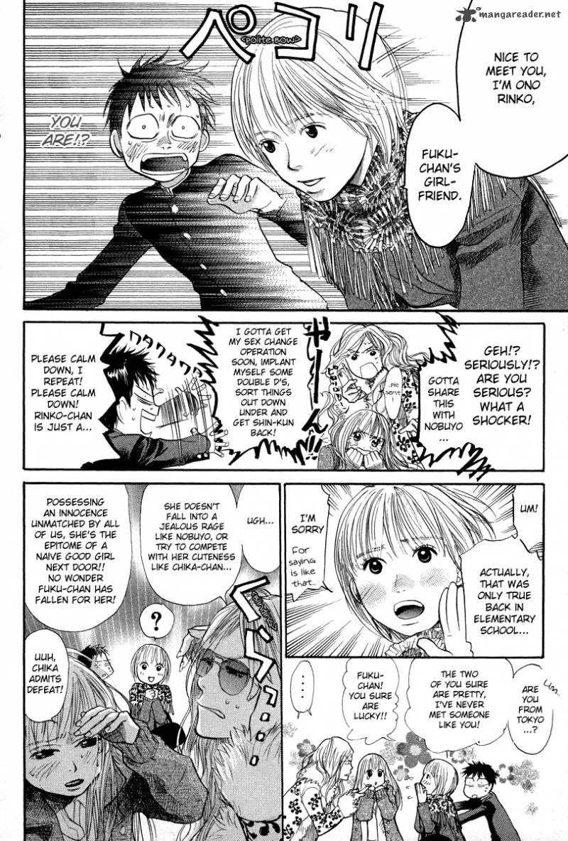 337 Byooshi Chapter 69 page 5
