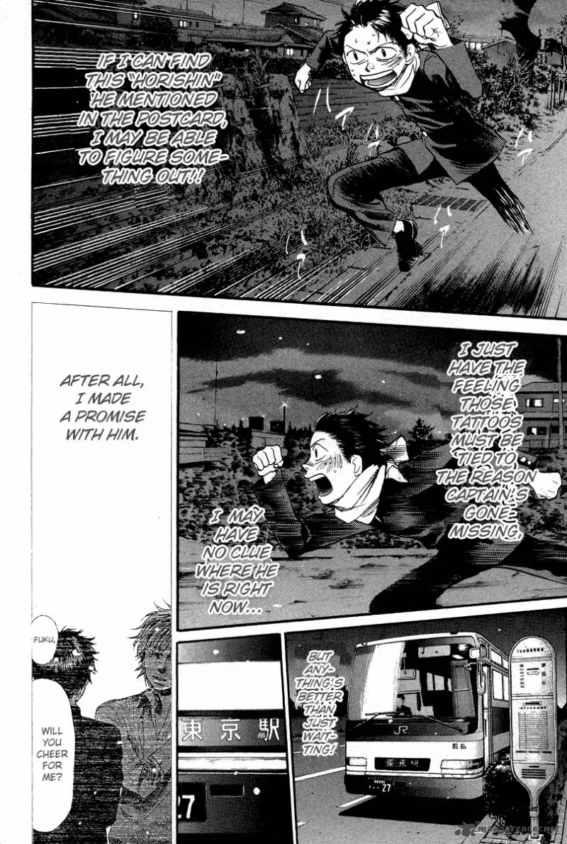 337 Byooshi Chapter 69 page 21