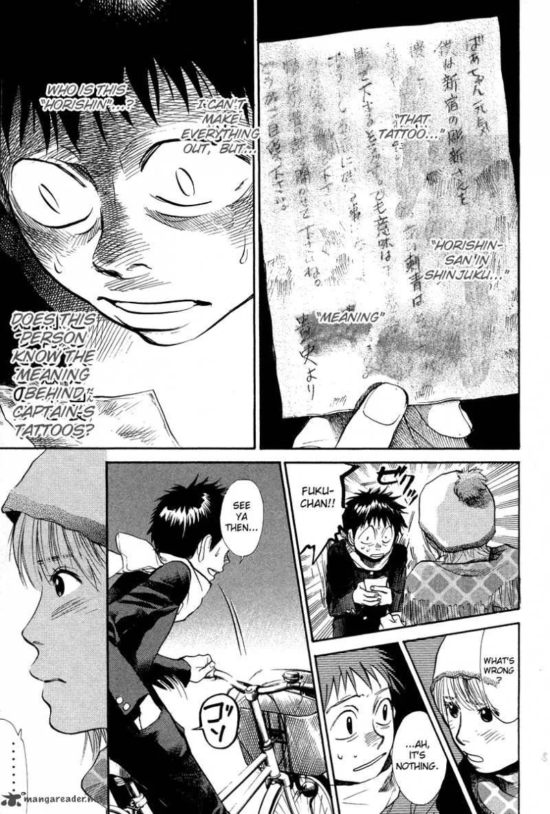 337 Byooshi Chapter 69 page 18