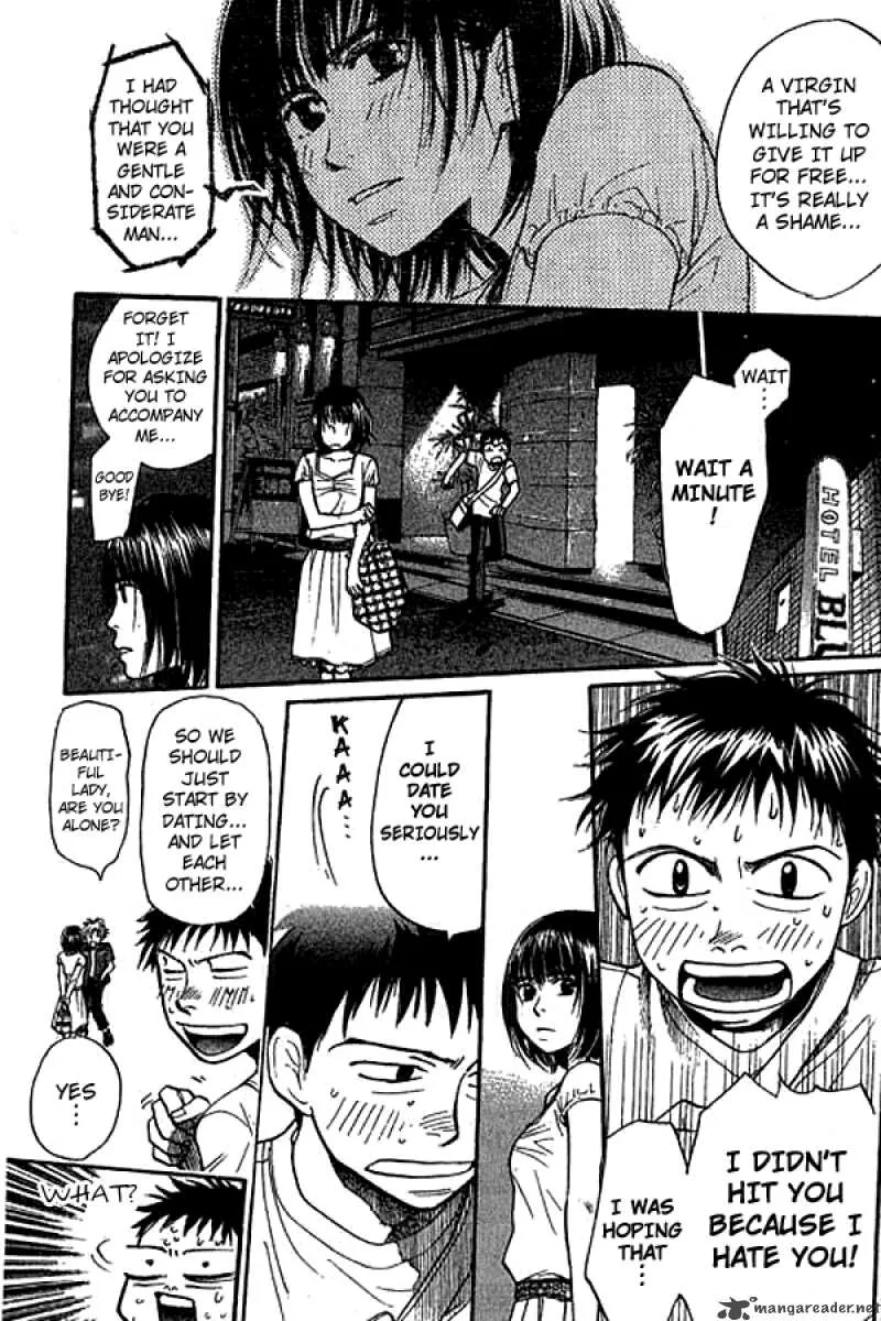 337 Byooshi Chapter 7 page 7