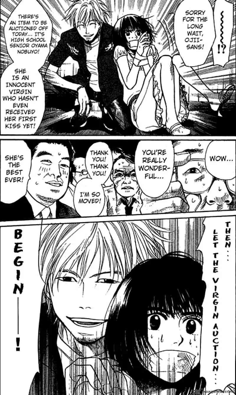 337 Byooshi Chapter 7 page 17